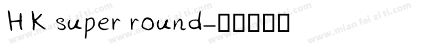 HK super round字体转换